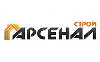 Строй Арсенал